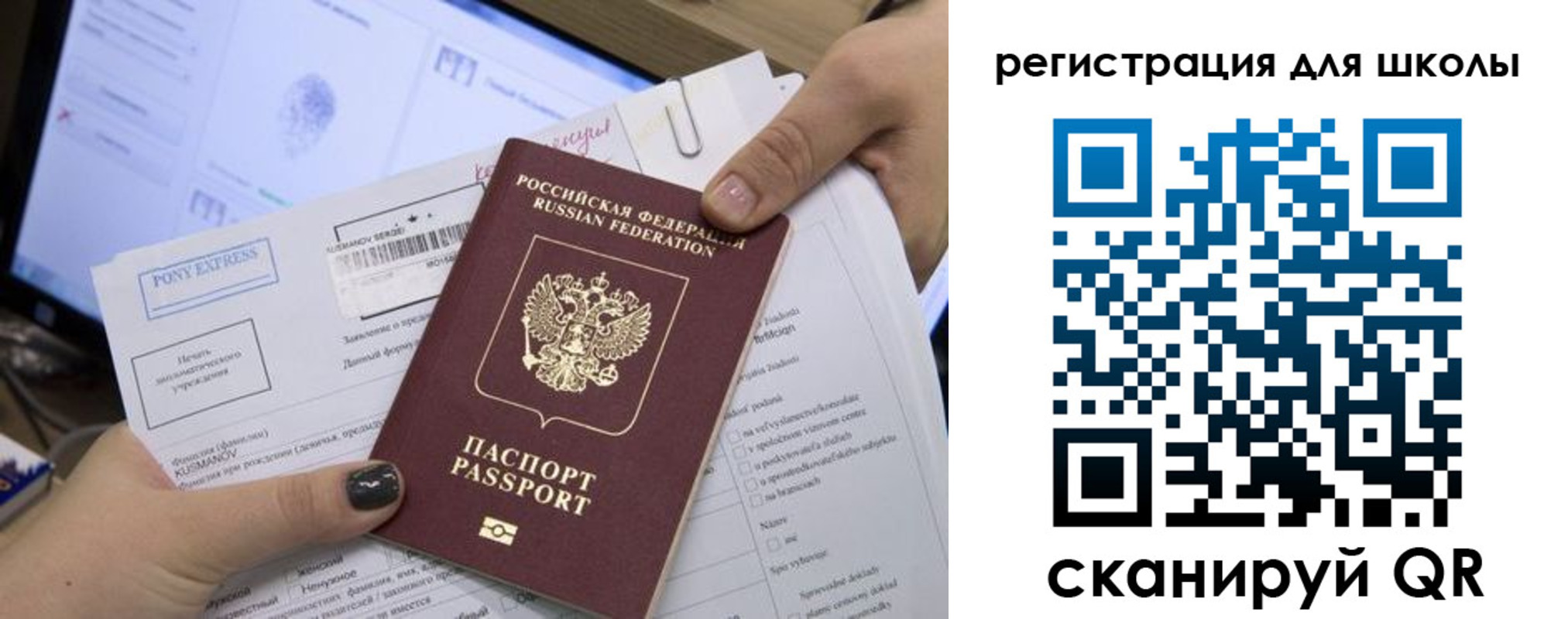 прописка иностранных граждан в Карелии