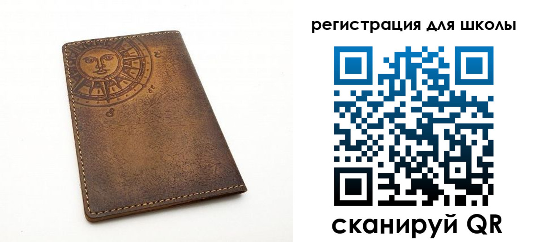 прописка для военкомата в Карелии