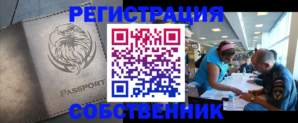 где прописаться в Карелии