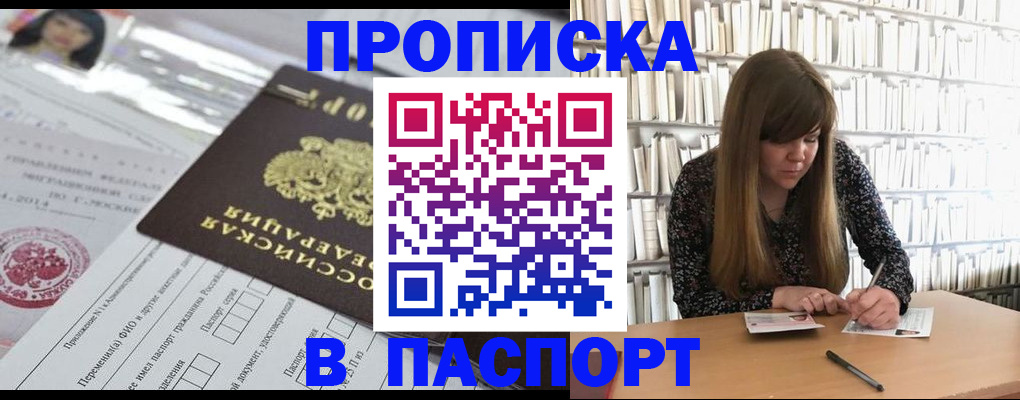 регистрация для дет. сада в Карелии