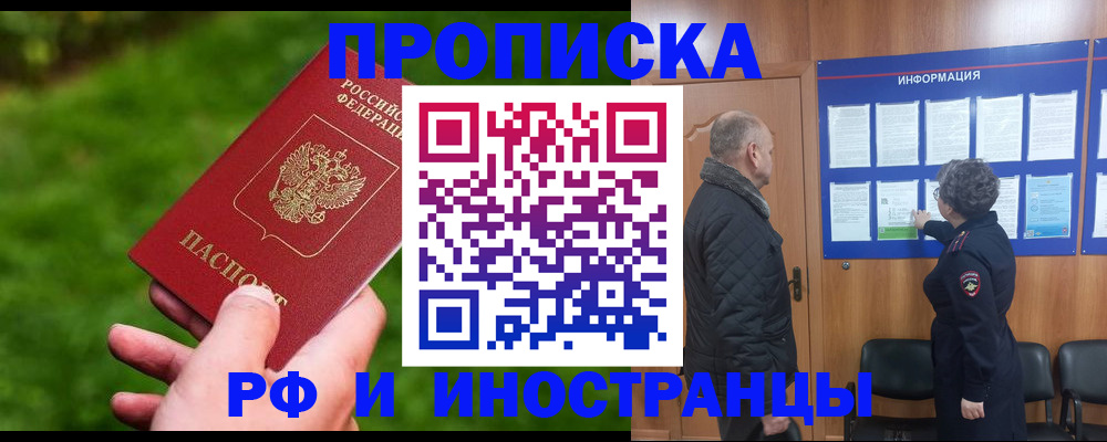 миграционный учет в Карелии
